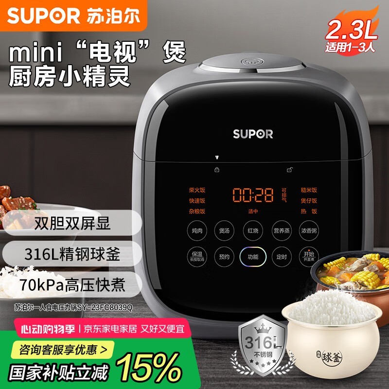 ղ SY-23FC8039Q