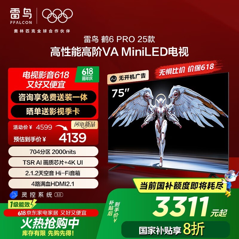 6PRO 75ӢӾŻݼ3216Ԫ