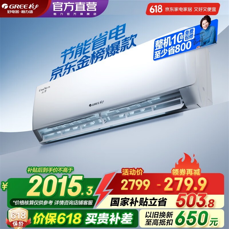  KFR-35GW/NhGc1B