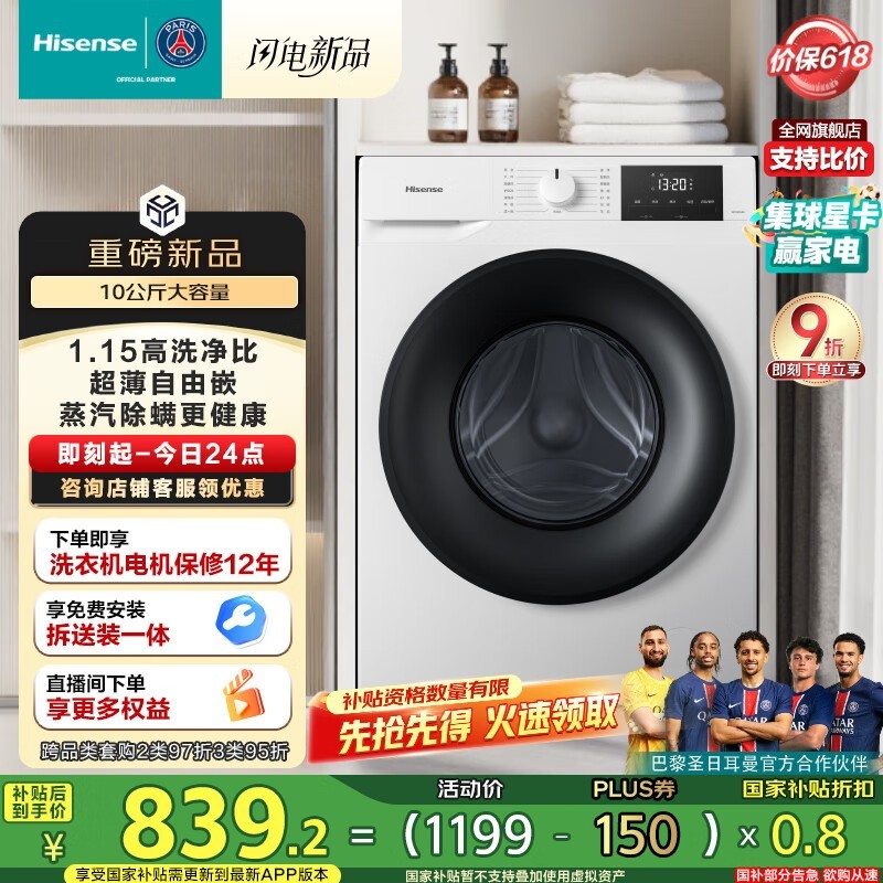  WF100A1Q