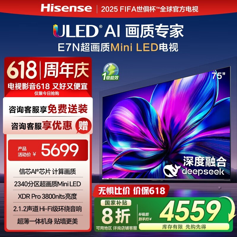  75E7N