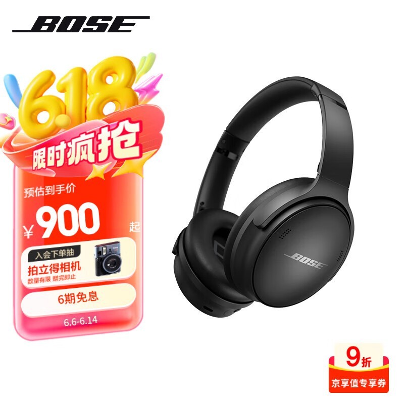 BOSE QuietComfortSC ʱػ649Ԫ