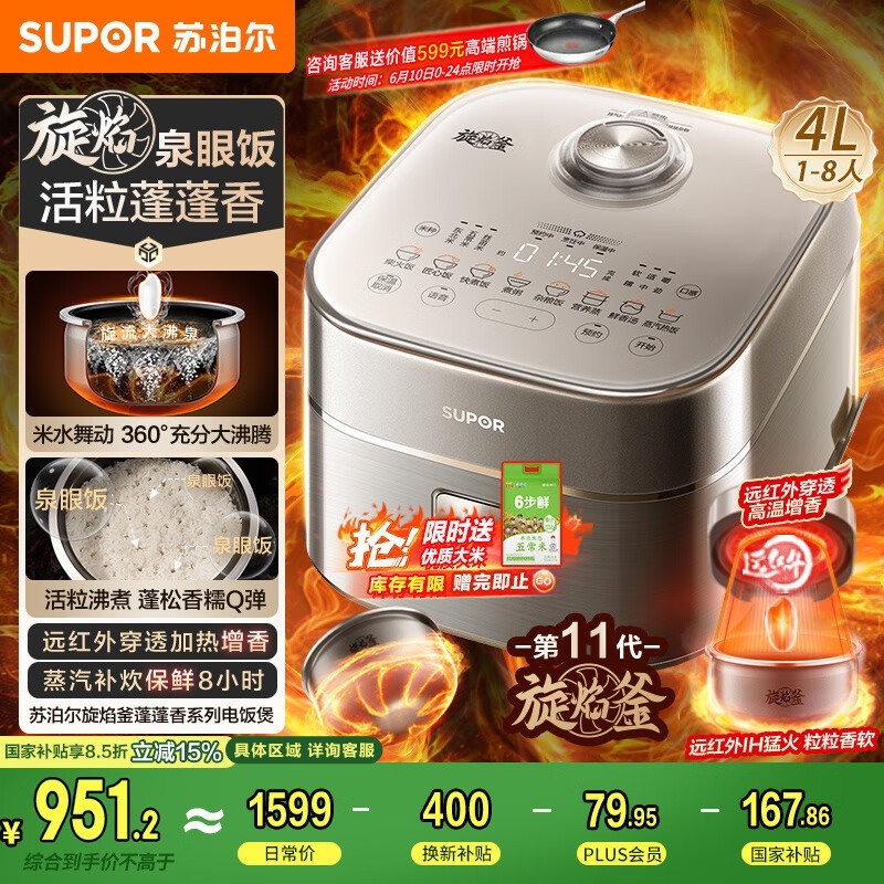 ղ渪IH緹4L
