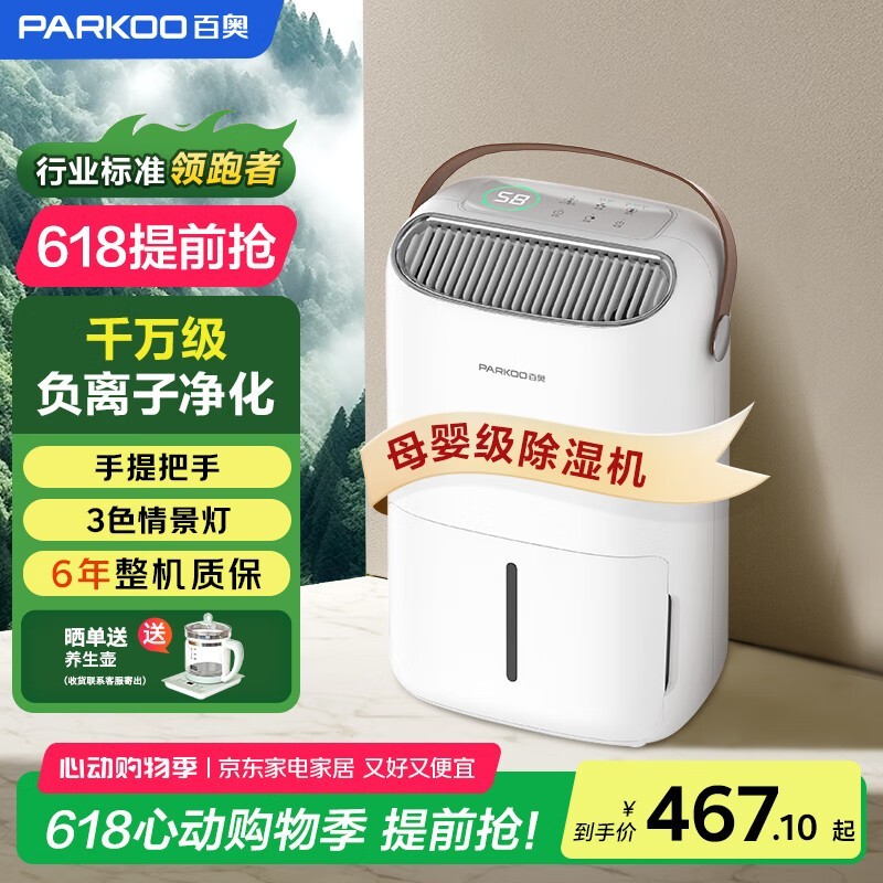 ٰPD22SA - 12ʪ397Ԫֵ