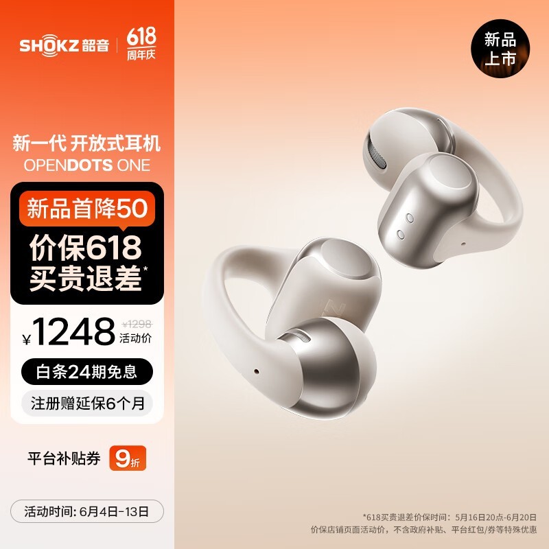  OpenDots ONE