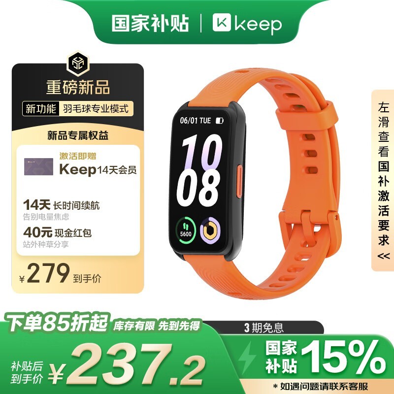 KeepֻB5Ȱ棬Ѫʼ⣬ëģʽػ220Ԫ