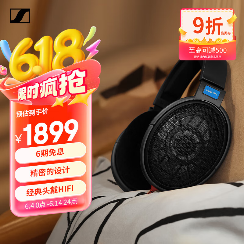 ɭ HD600
