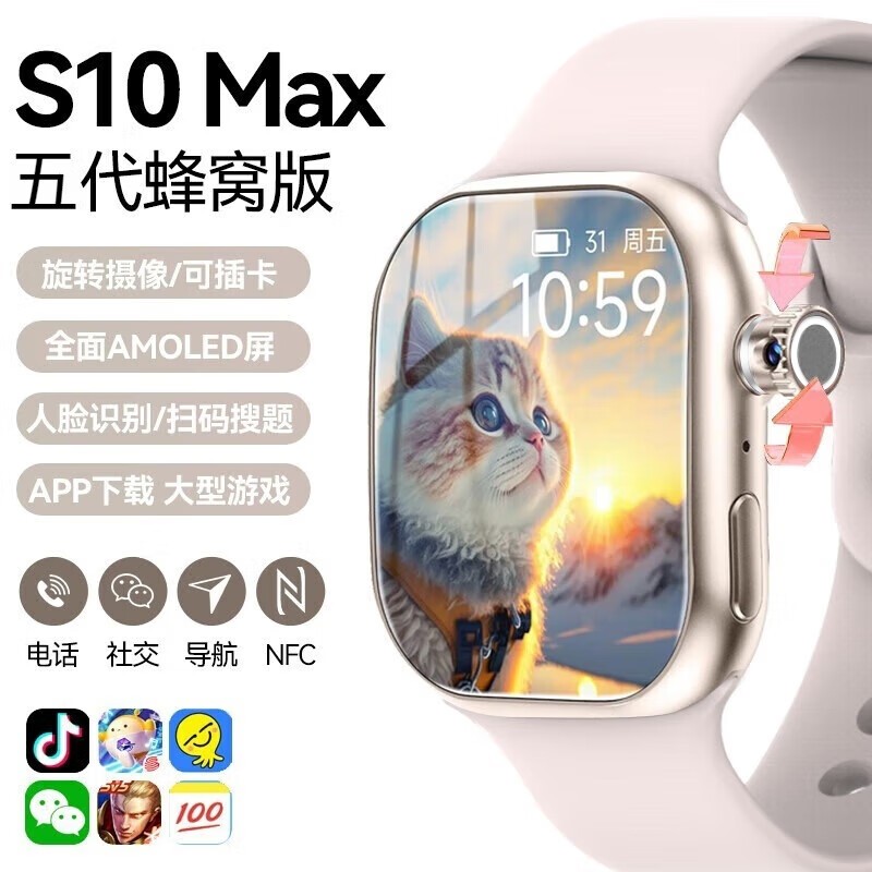 ǿS10ultra5Ѷֱֵ378Ԫ