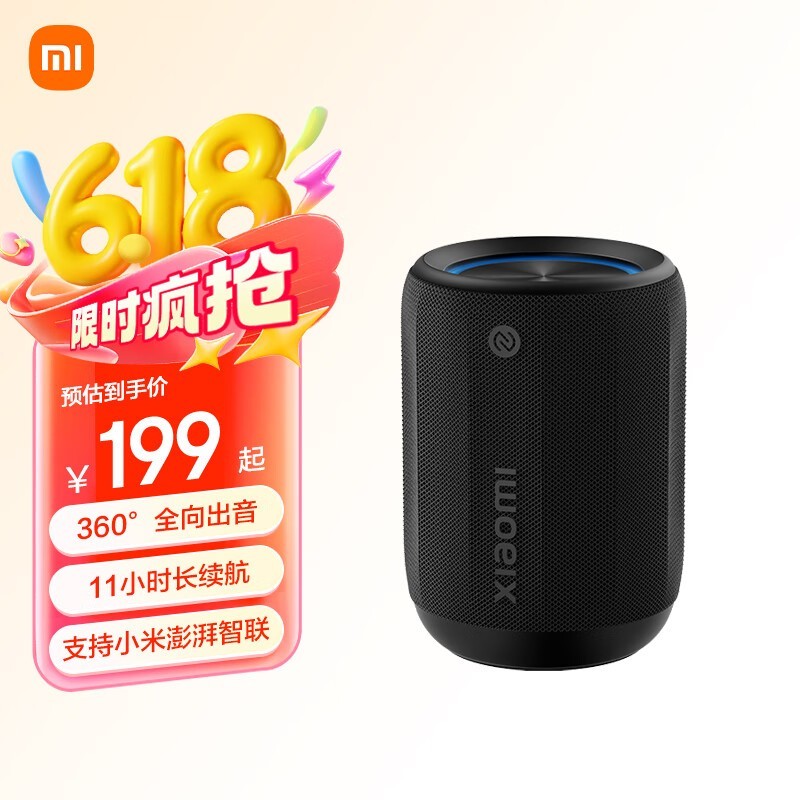 СXiaomiMiniɫŻݼ152Ԫ