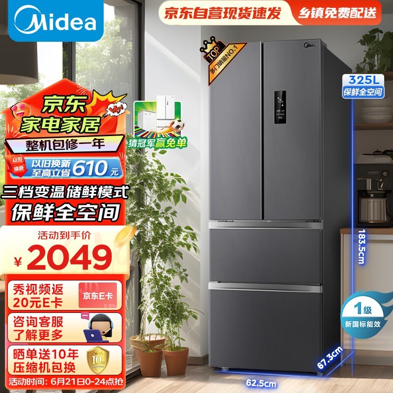  BCD-325WFPM(E)