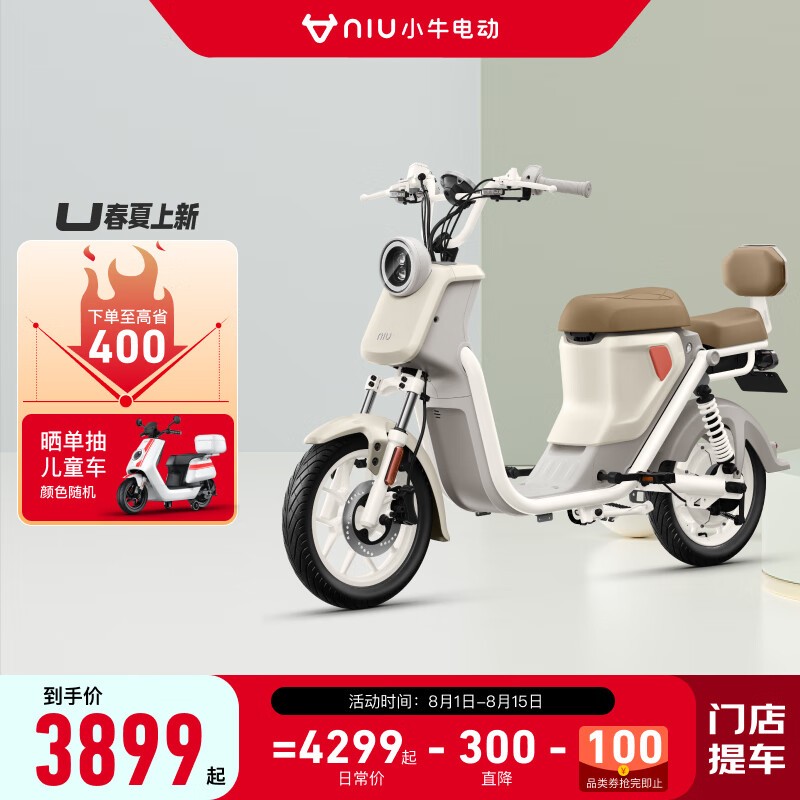 ޡСţ綯ּ3899Ԫֱ1000Ԫ