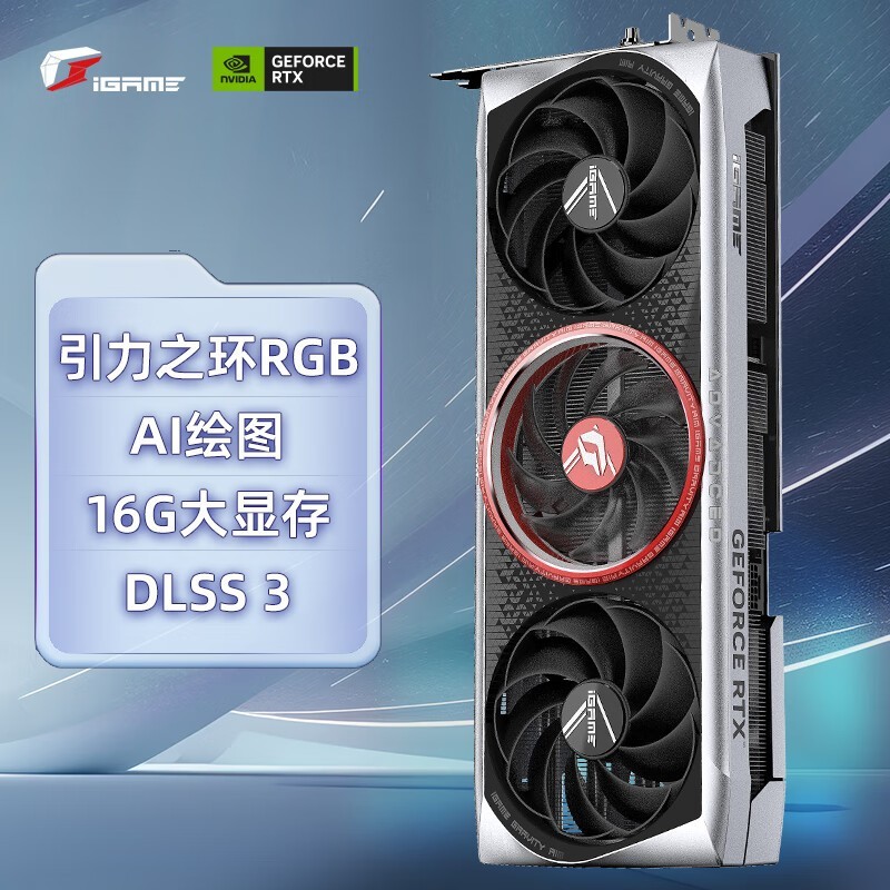 ޡ߲ʺRTX 4060 TiʷͼϮ3879ԪͿ