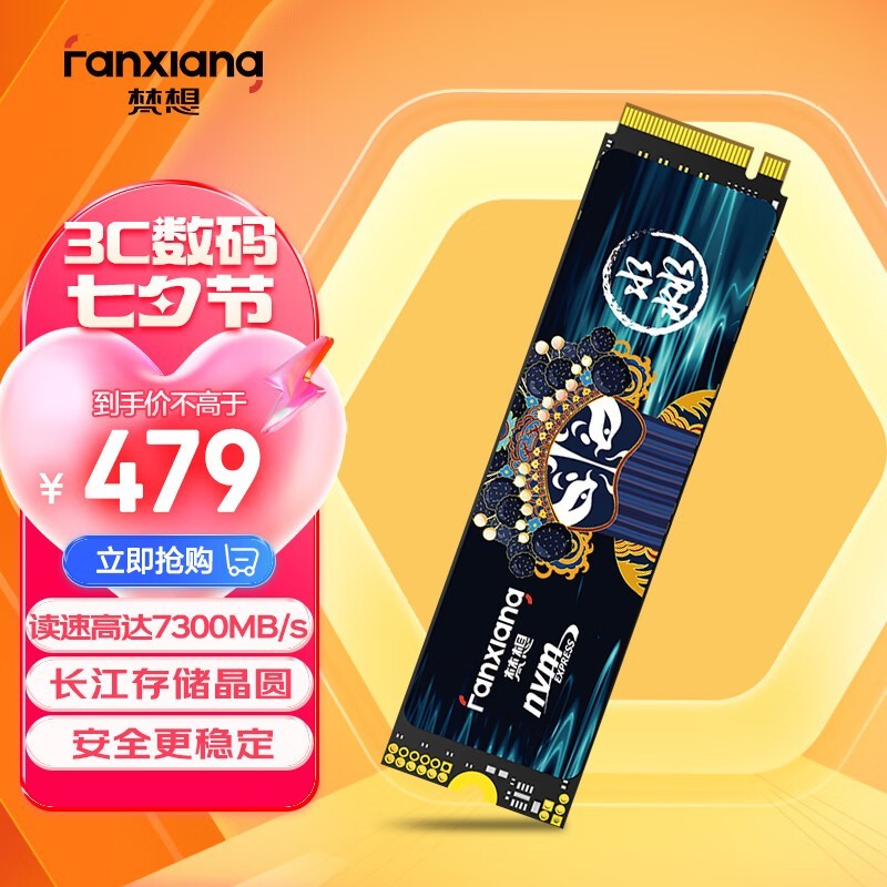  S790C 1TB
