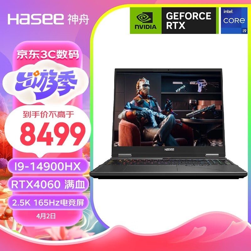  սT8 Pro 2024(i9 14900HX/16GB/1TB/RTX4060)