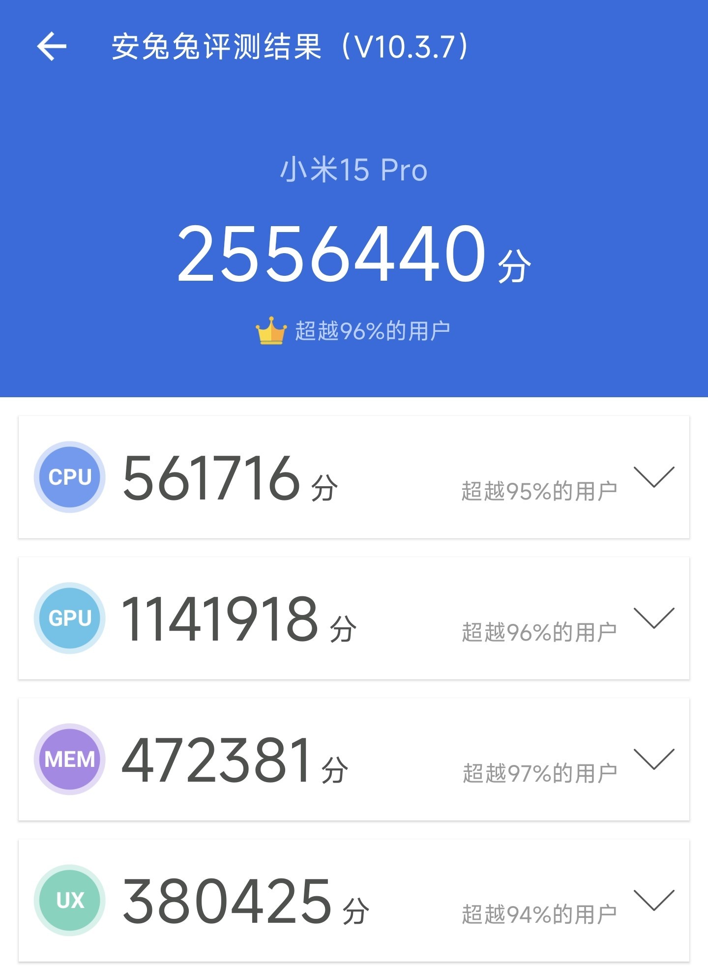 ˭ǸPro2024콢 vivo X200 ProС15 ProԱ