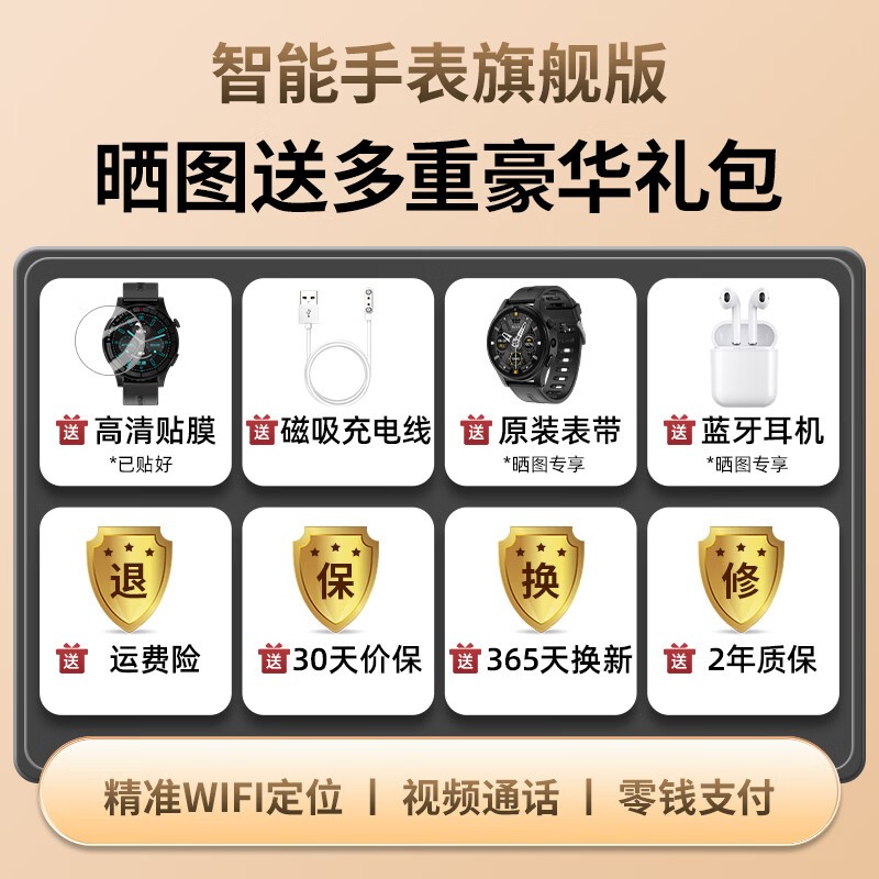 üܵ绰ֱ199Ԫ֣ԭ219Ԫ