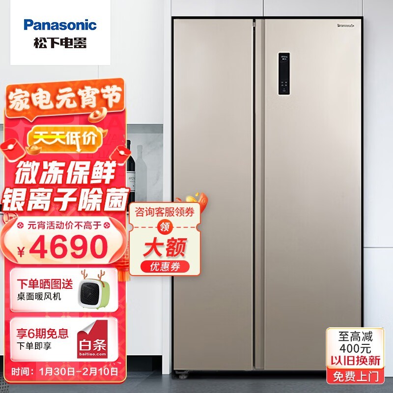 ޡNR-B631WP-GH Կű 630L ɫ3740Ԫֵʱ