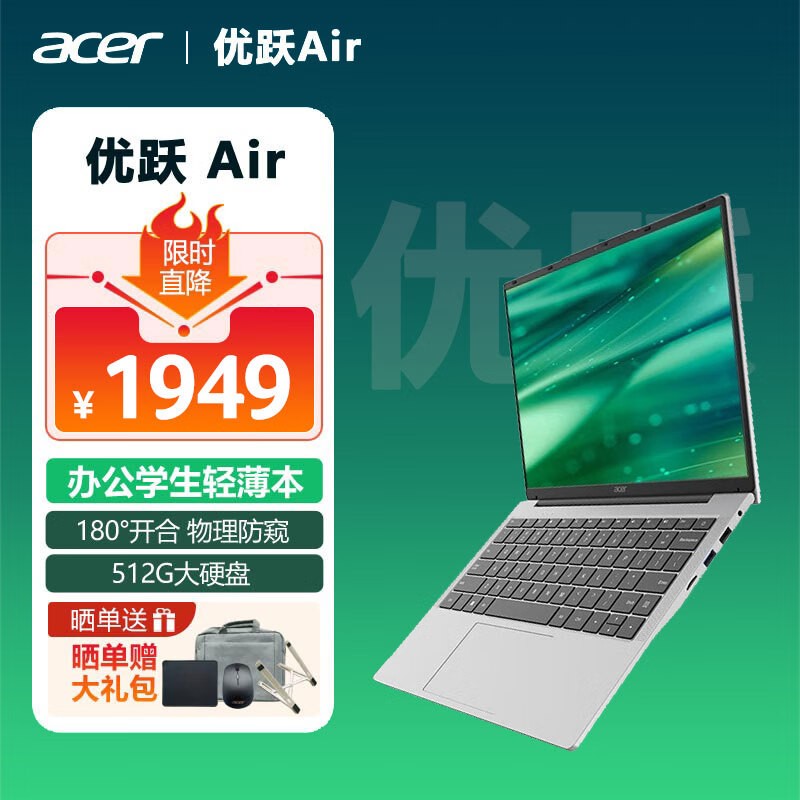 Acer곞 Ծair(N100/8GB/512GB)