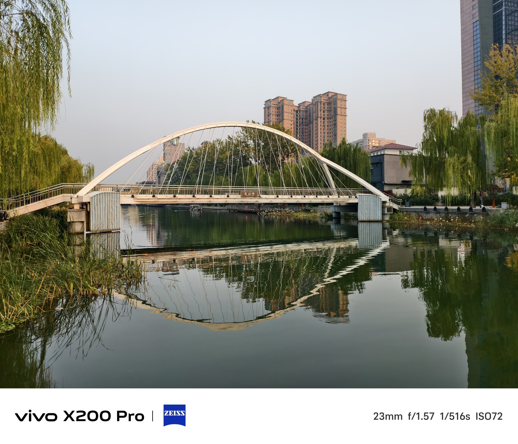 ˭ǸPro2024콢 vivo X200 ProС15 ProԱ