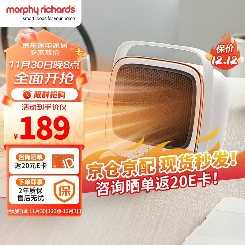 88VIPMorphy Richards Ħ ůȡůС̫MR2019ð칫Сů