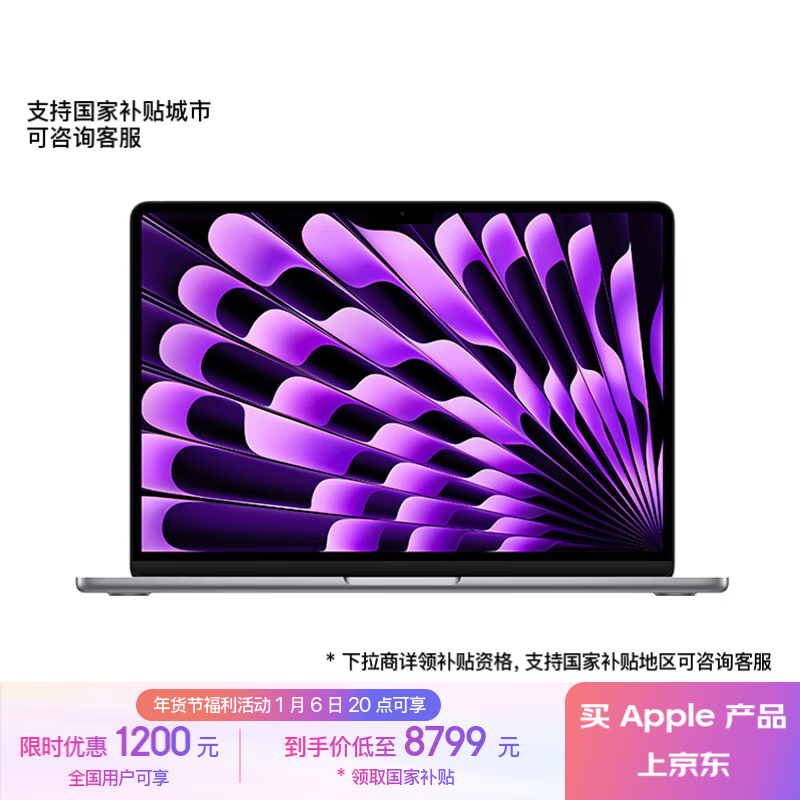 8799ԪApple MacBook Air M3ʼǱ 13.6Ӣ ֵû