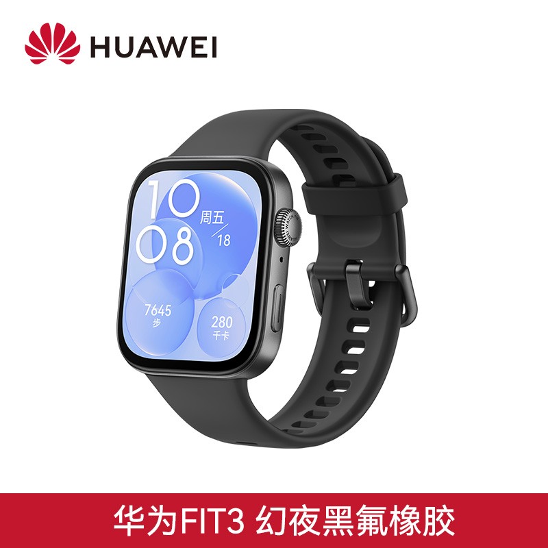 HUAWEI 华为 智能手表 Watch FIT3 女款 真皮