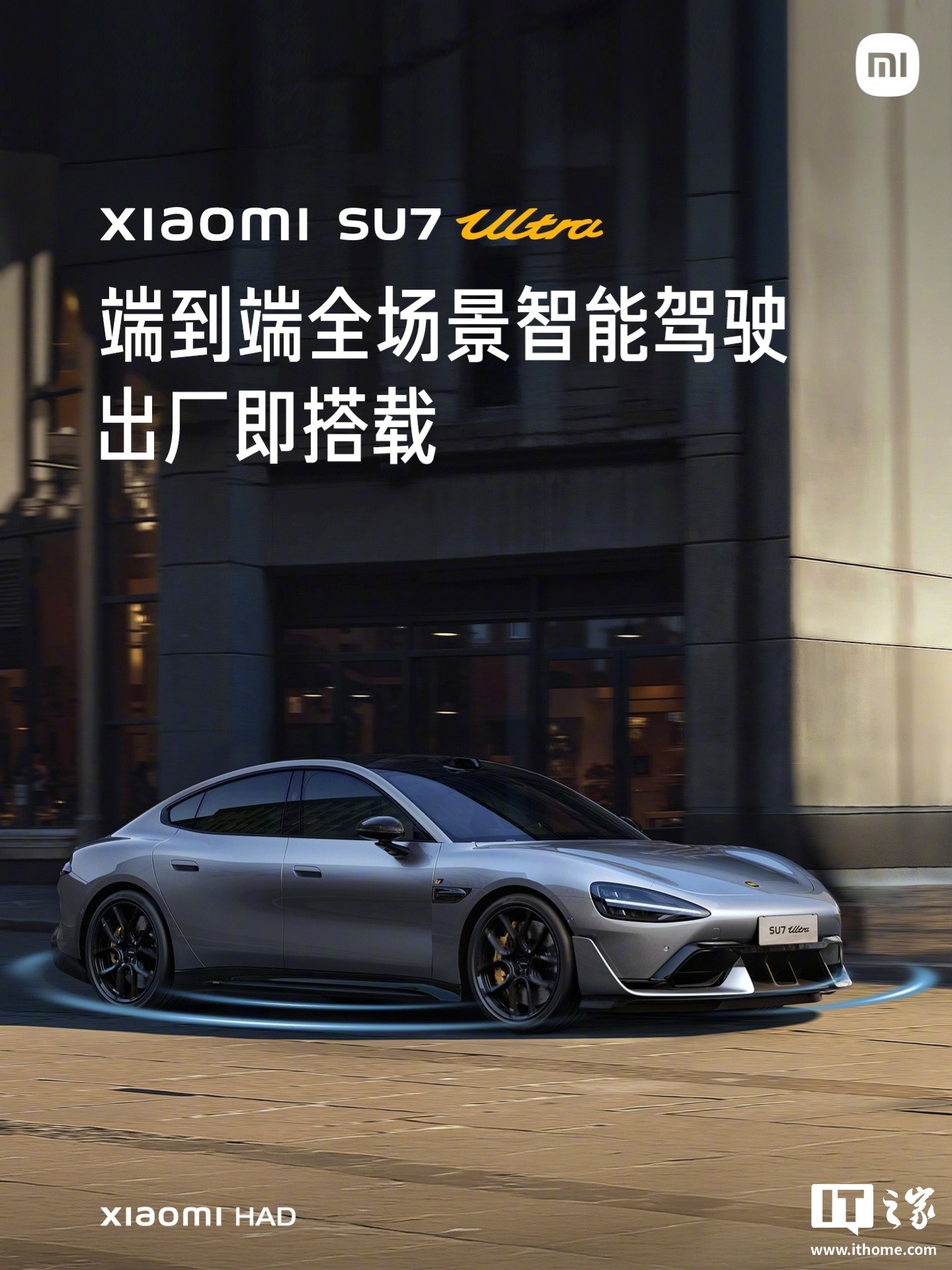 СSU7 Ultraض˵ȫǼϵͳ