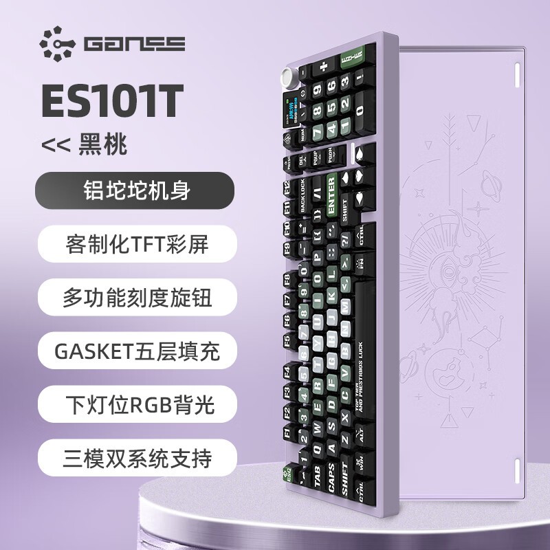 GANSS ES101Tģе̺Ԥ449Ԫ
