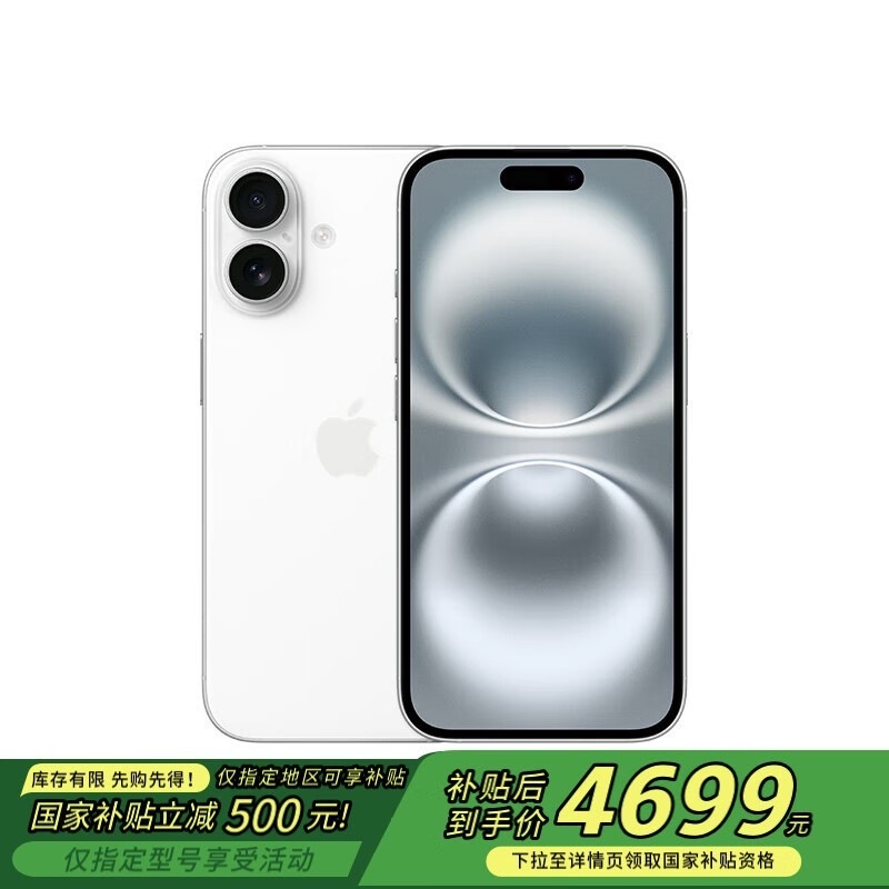 ƻApple iPhone 16 5GֻȫʱŻ