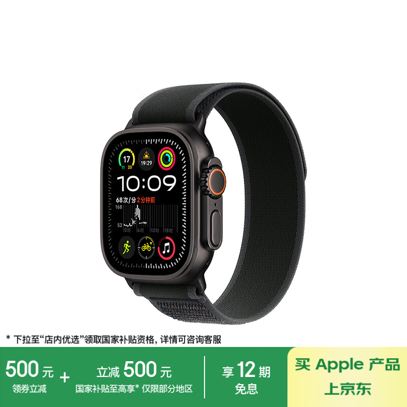 Apple Watch Ultra 2ֱּ5999Ԫ