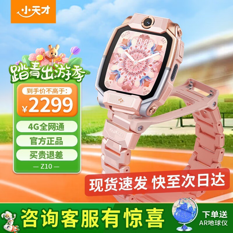 Сŵ绰ֱZ10澩Żݴ