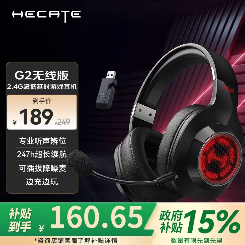 HECATE G2߰189Ԫ