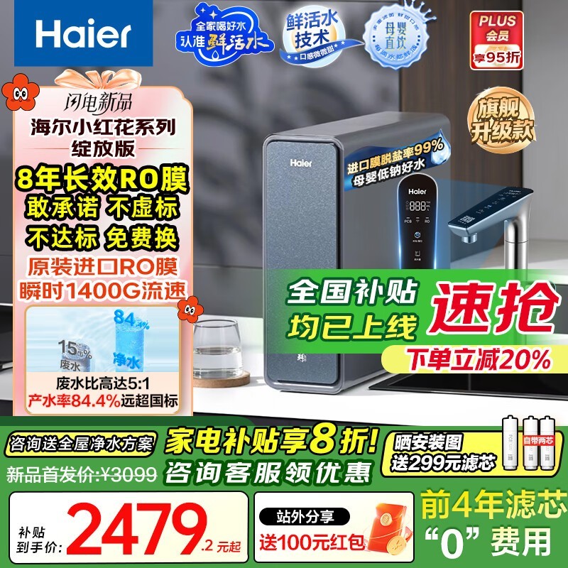 ʻˮProMax1400GֱŻݼ2061Ԫ