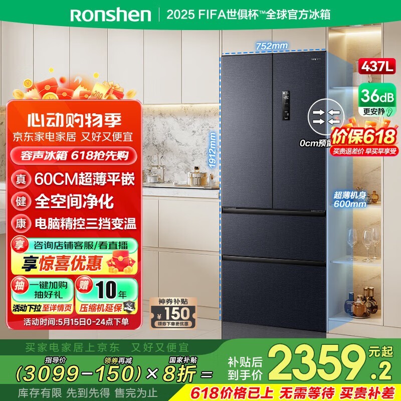  BCD-437WD3MPQ
