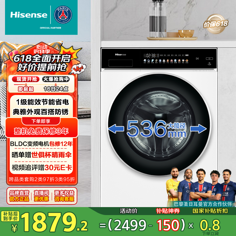 Hisense HD10IE3ϴһϴ»Żݾ޴