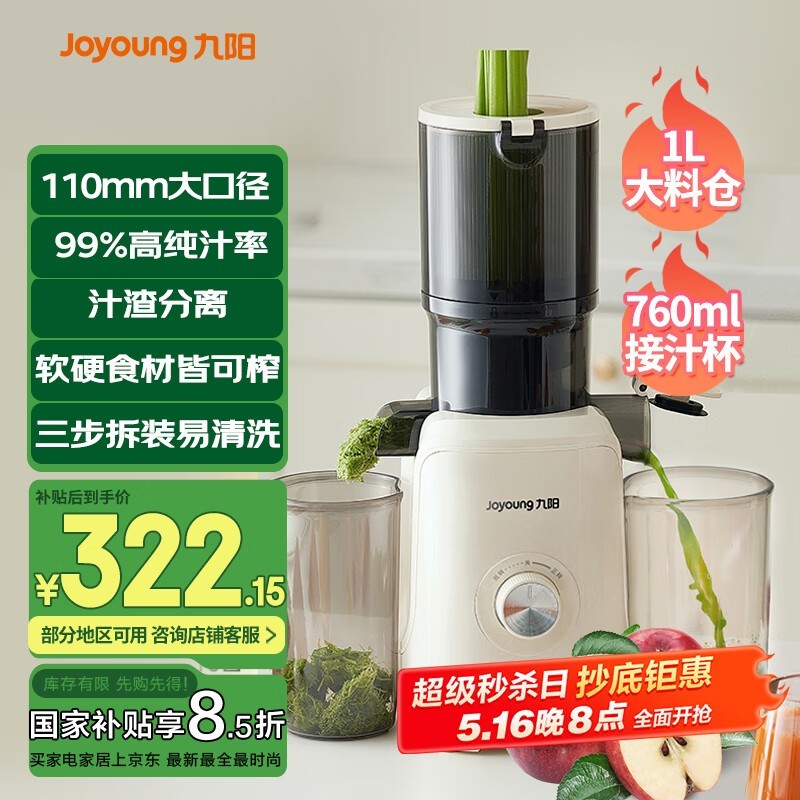 ԭ֭Z11-LZ820ʱػ271Ԫ