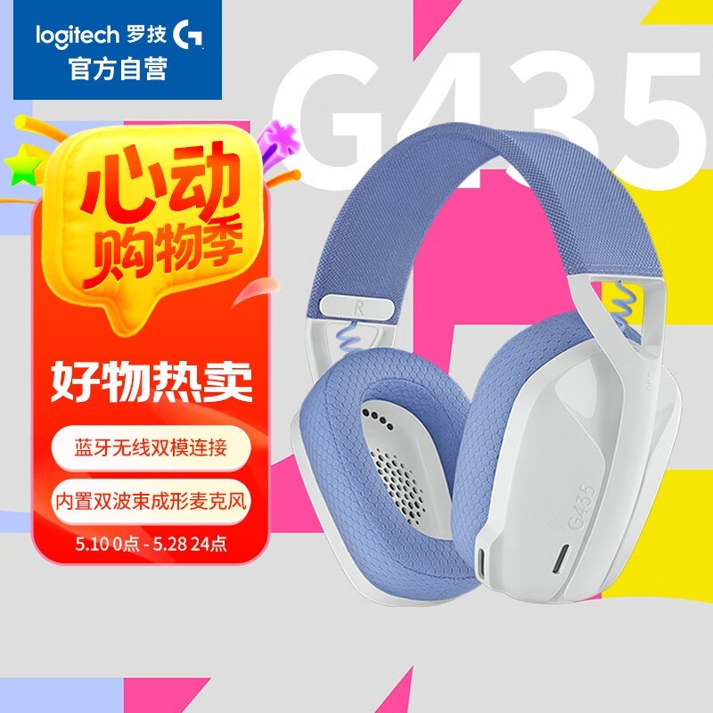 ޼ G435 Lightspeed