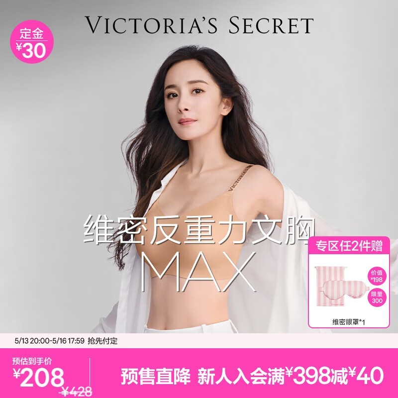 VICTORIA'S SECRETŮʿ�޸�Ȧ���ؽ���208Ԫ