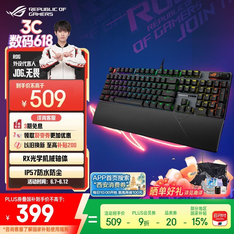 ҹROG2 RX 104̾