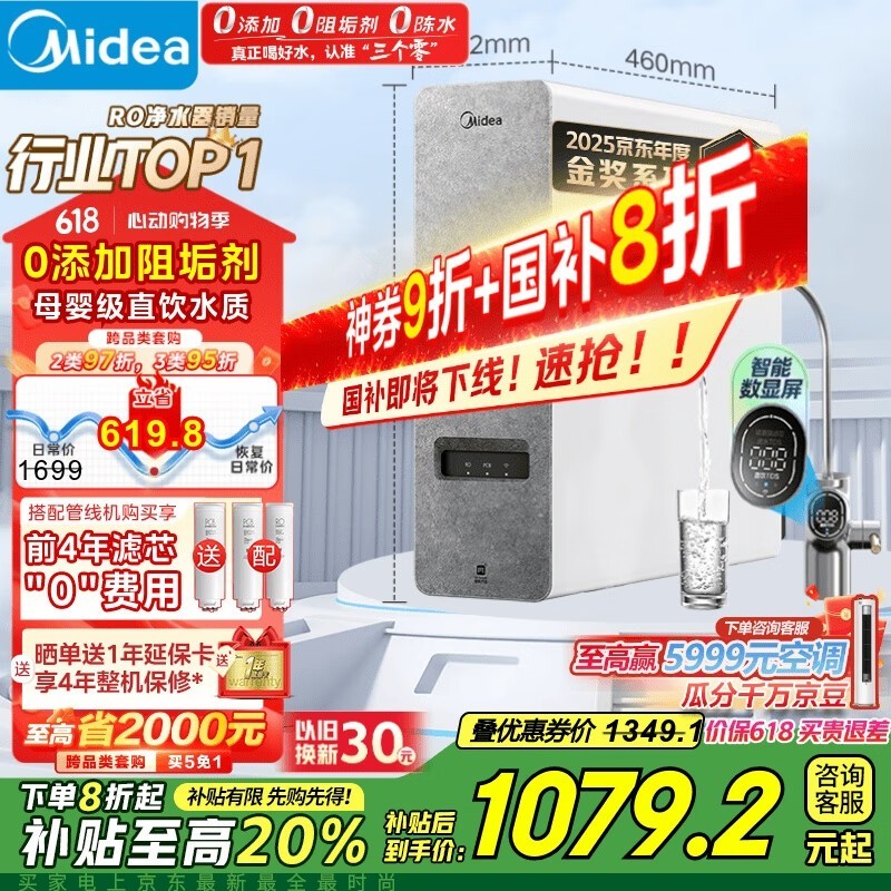  MRO1787D-1000G