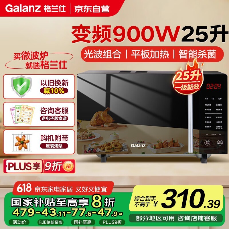 ˱Ƶ΢һ΢¯plusԱ309Ԫ