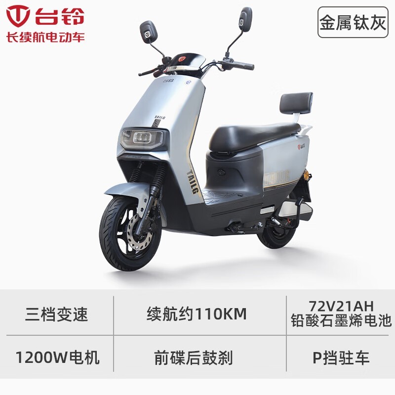 ޡ̨綯ʱŻݣ3099Ԫָܷ綯