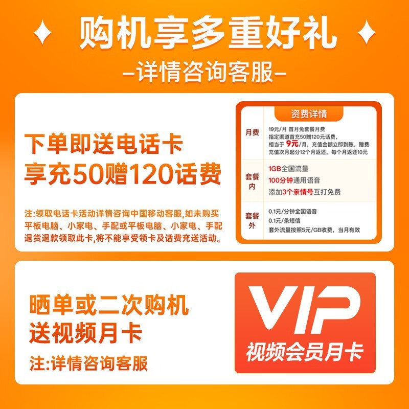 ޡСZ7Sͯ绰ֱ1299ԪֵƼ