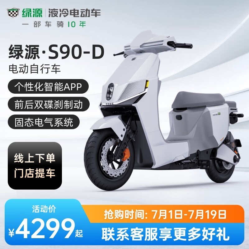 ޡҺ綯ֵ̫ˣּ4299Ԫ