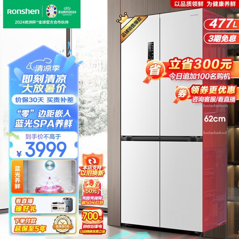 ޡ BCD-477WD3FPLA-ES51 ʮֶԿű 3590Ԫ