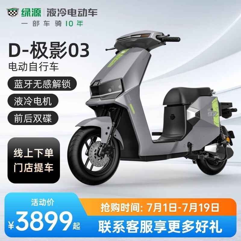 ޡԴӰ03綯3899Ԫ