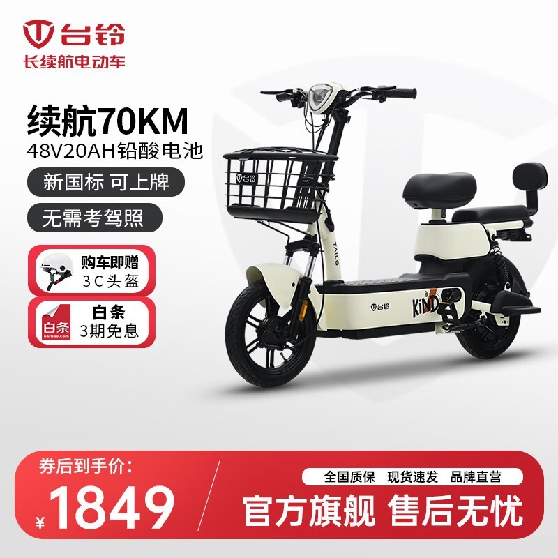 ޡ60ﳤ+ ̨綯1849Ԫ֣