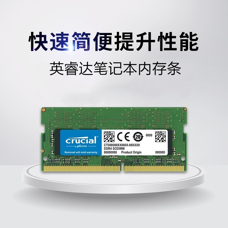 ޡCrucial Ӣ DDR4 3200MHz ʼǱڴʱ۽119Ԫ