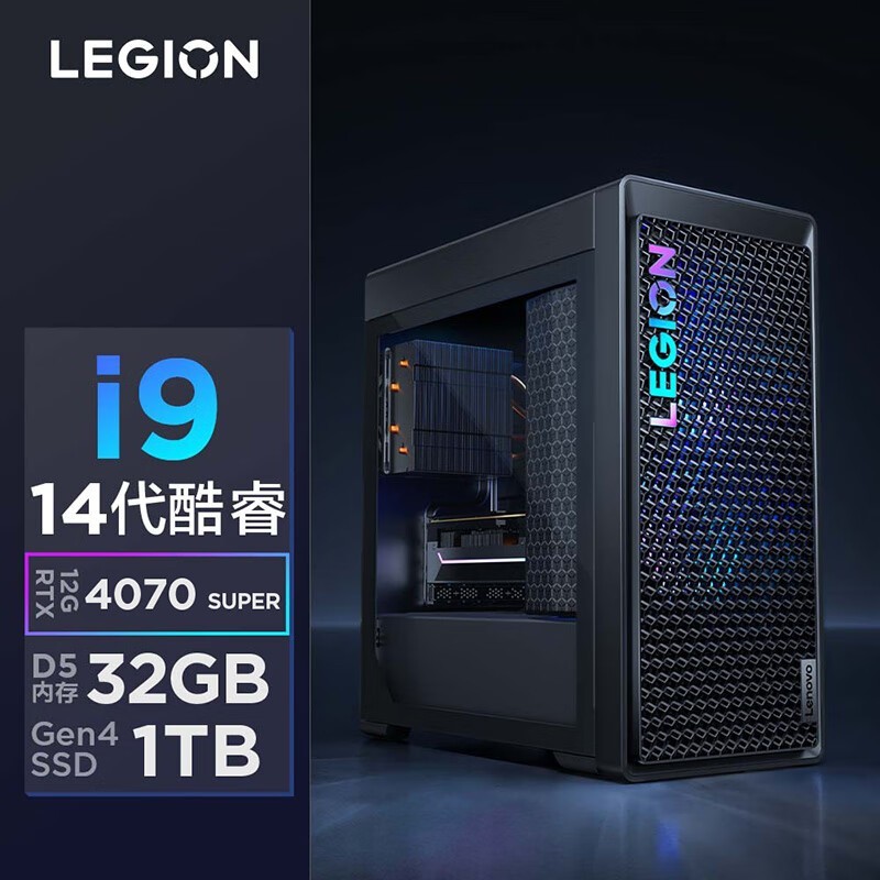 ޡLEGION7000Kܰ Ծɻ10989Ԫ