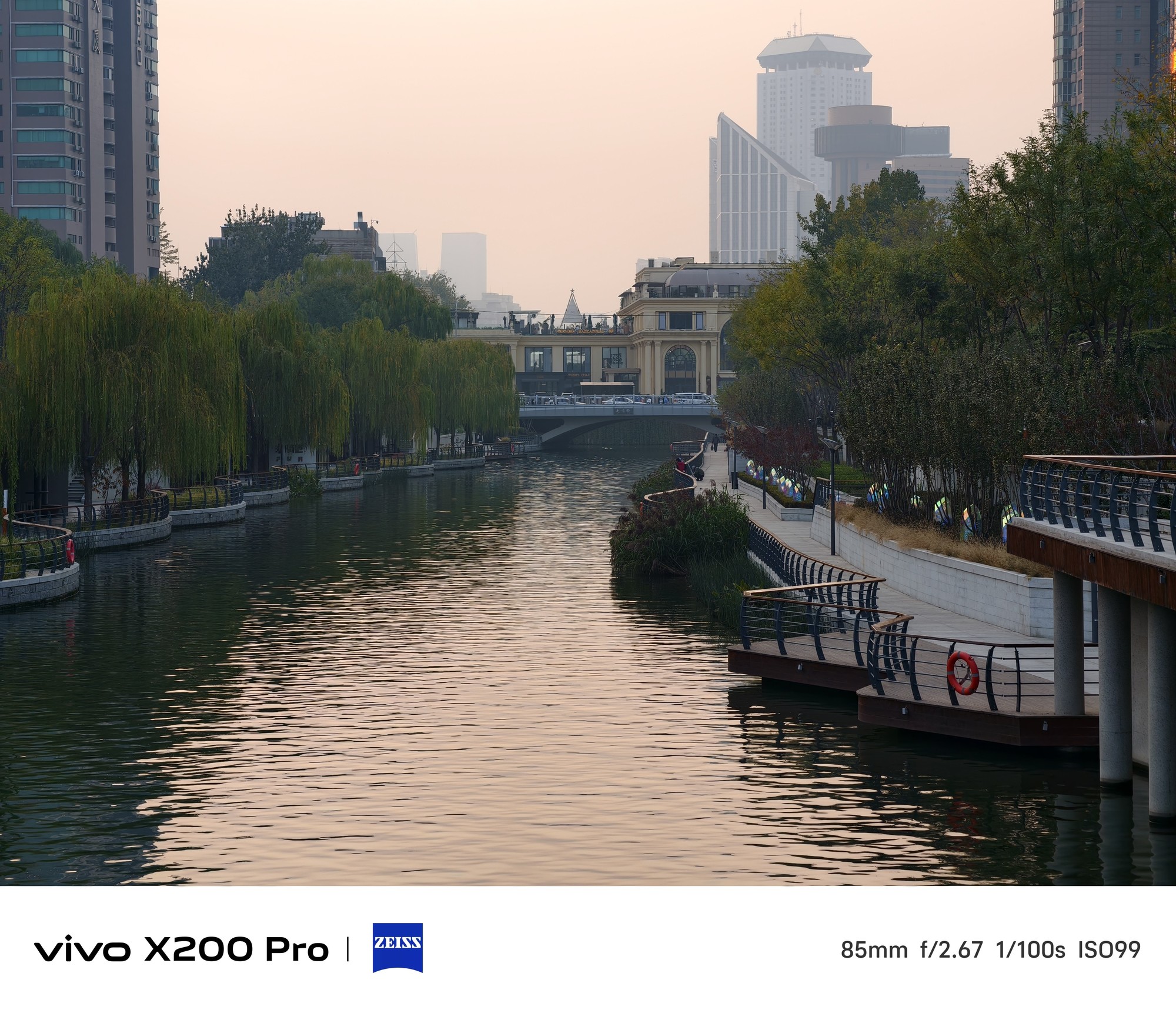 ˭ǸPro2024콢 vivo X200 ProС15 ProԱ